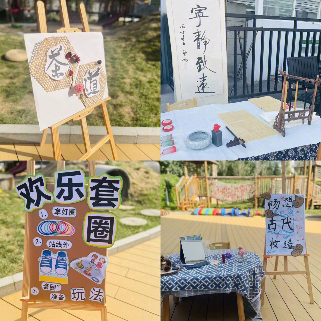 汉服游园会