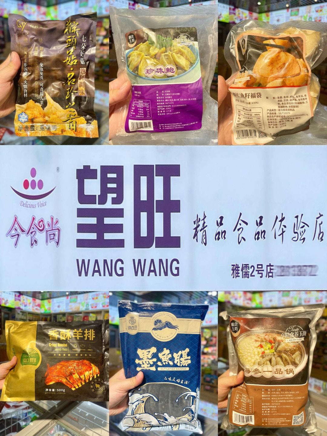 78柳州探店古早食品店里的宝藏食材09