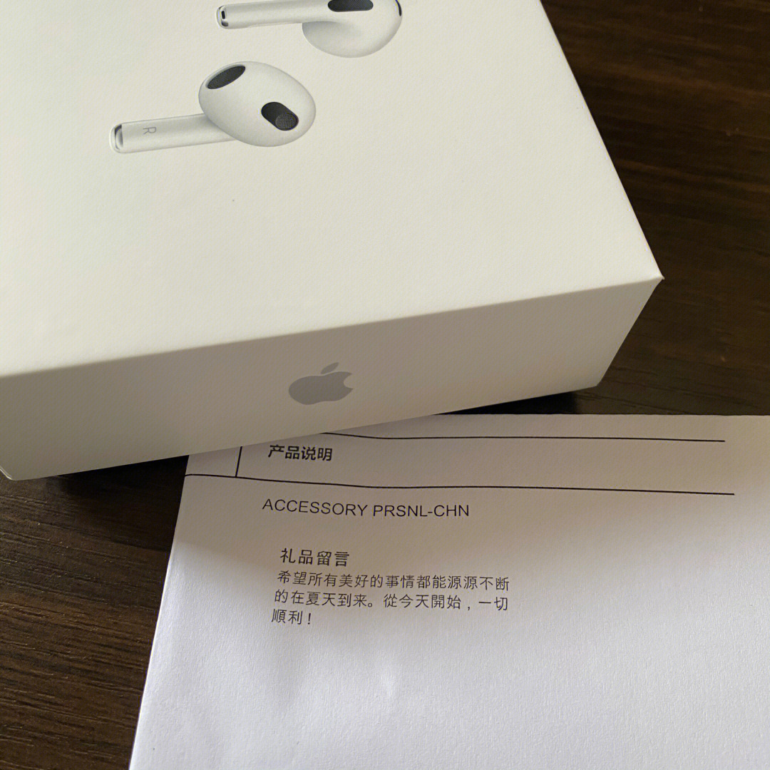 airpods3代包装盒图片