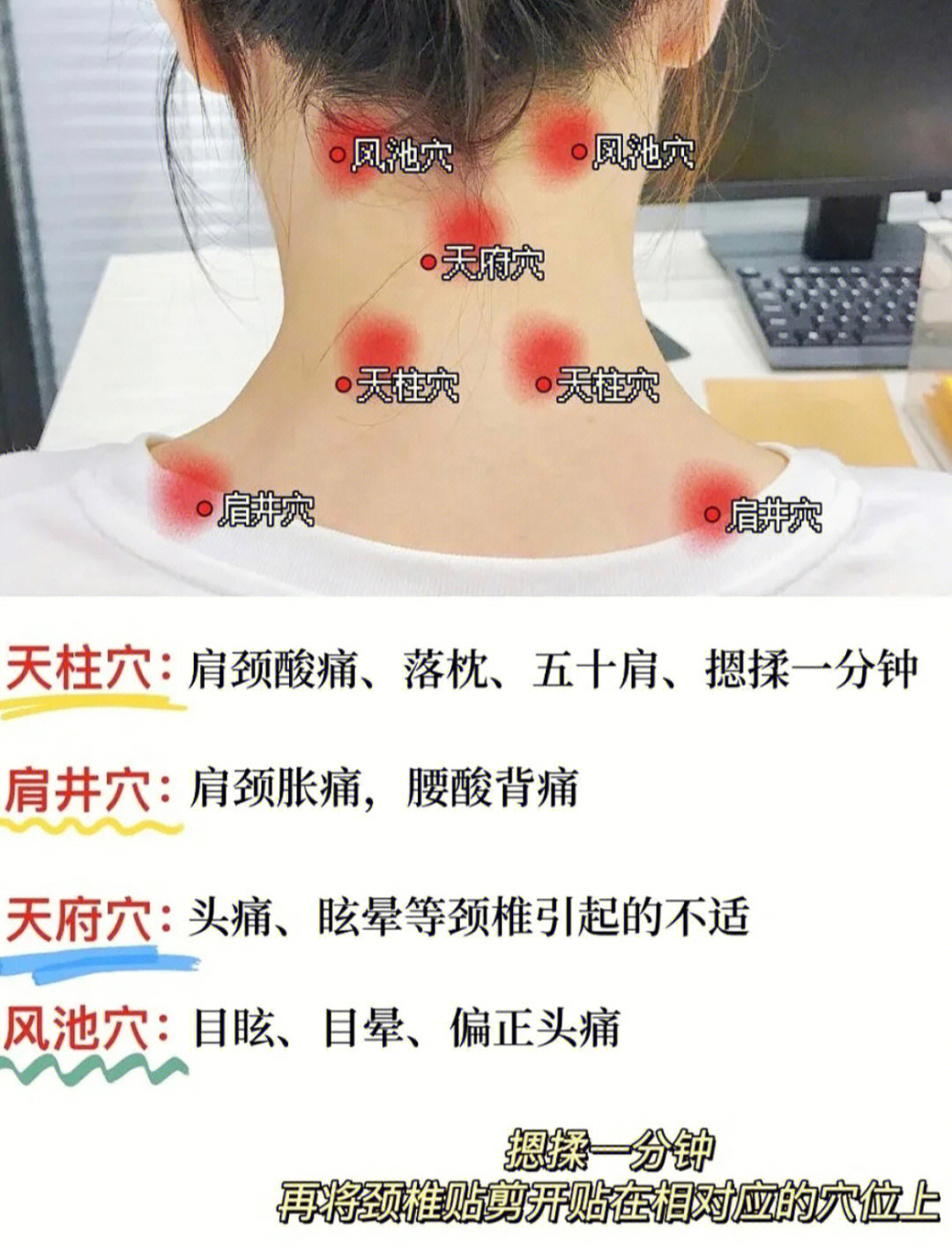 我失眠和我颈椎有什么关系