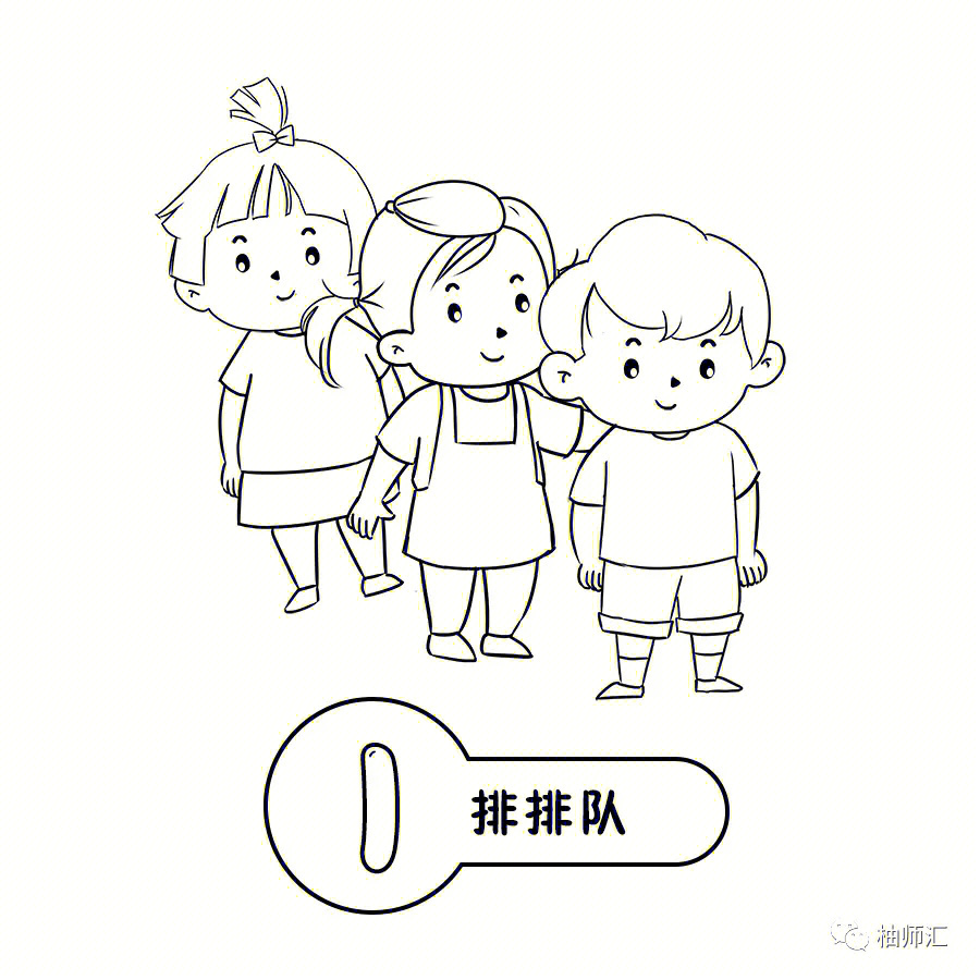 幼儿园如厕常规环创可打印