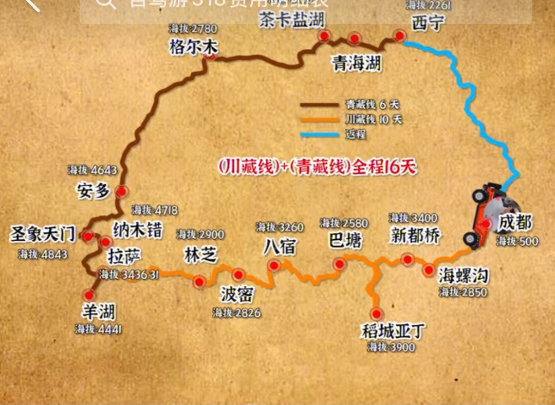 北京318路公交车路线图图片