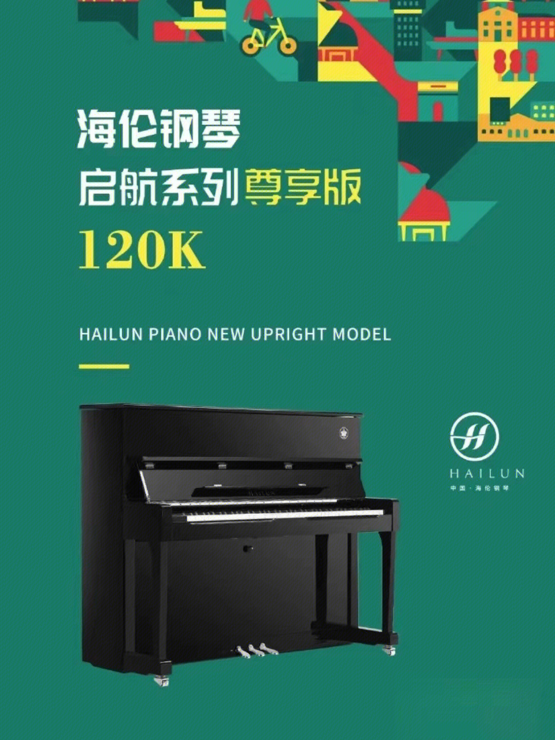 两万内预算的良心之作海伦120k