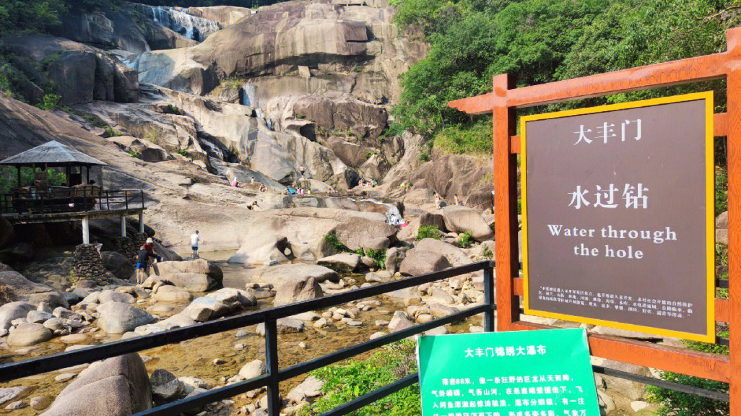 增城大丰门风景区门票图片