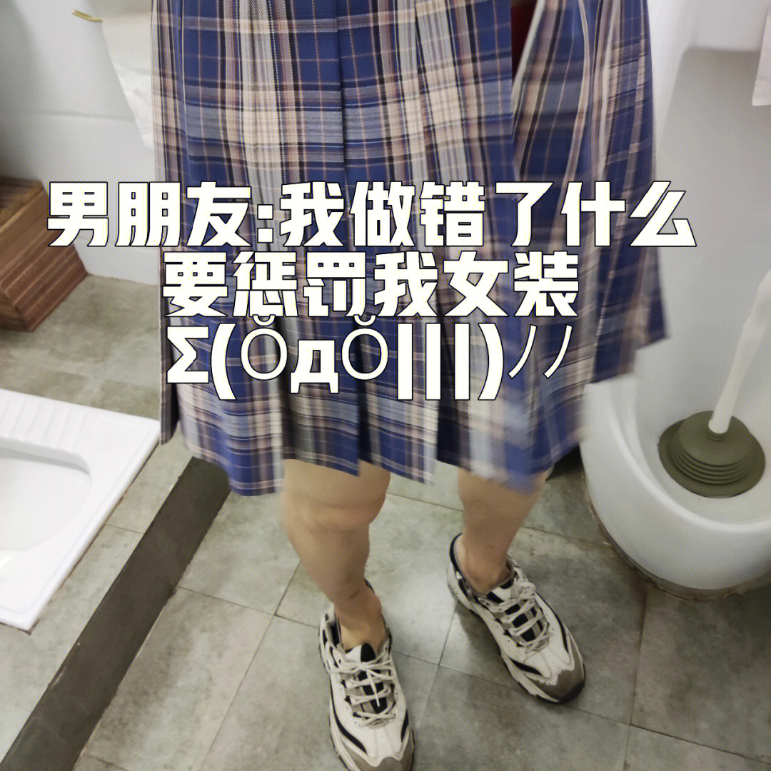 JK内裤湿黄厕所图片