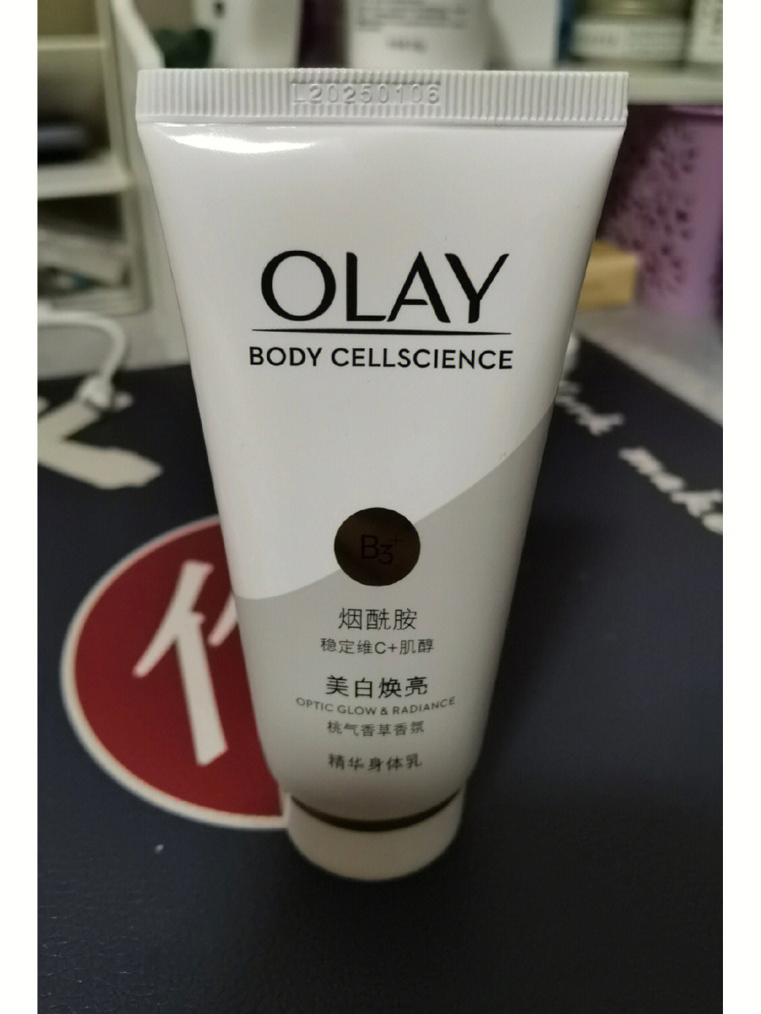 olay乳液成分表图片