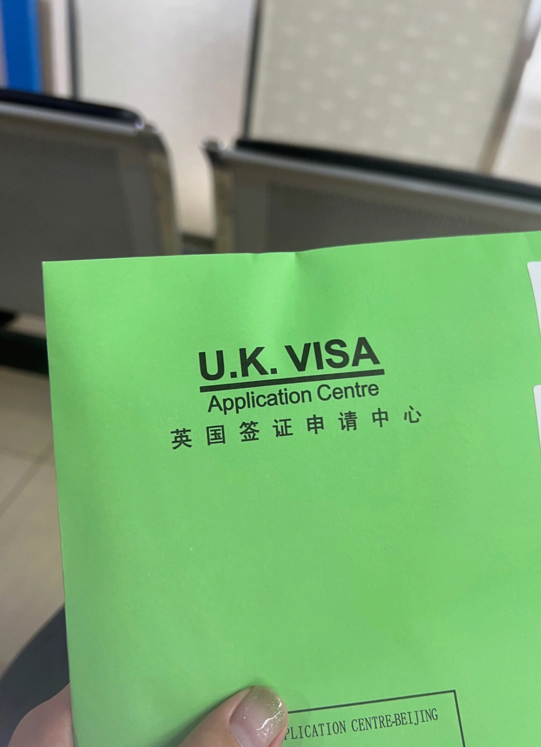 英国签证页图片图片