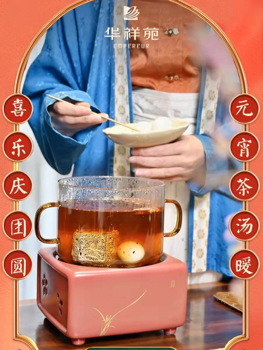 来来来打茶叶灯谜