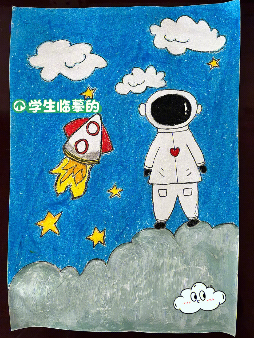 一年级 #科幻画 #手抄报 #科幻 #画手 #毕业了 #娃娃 #画画的