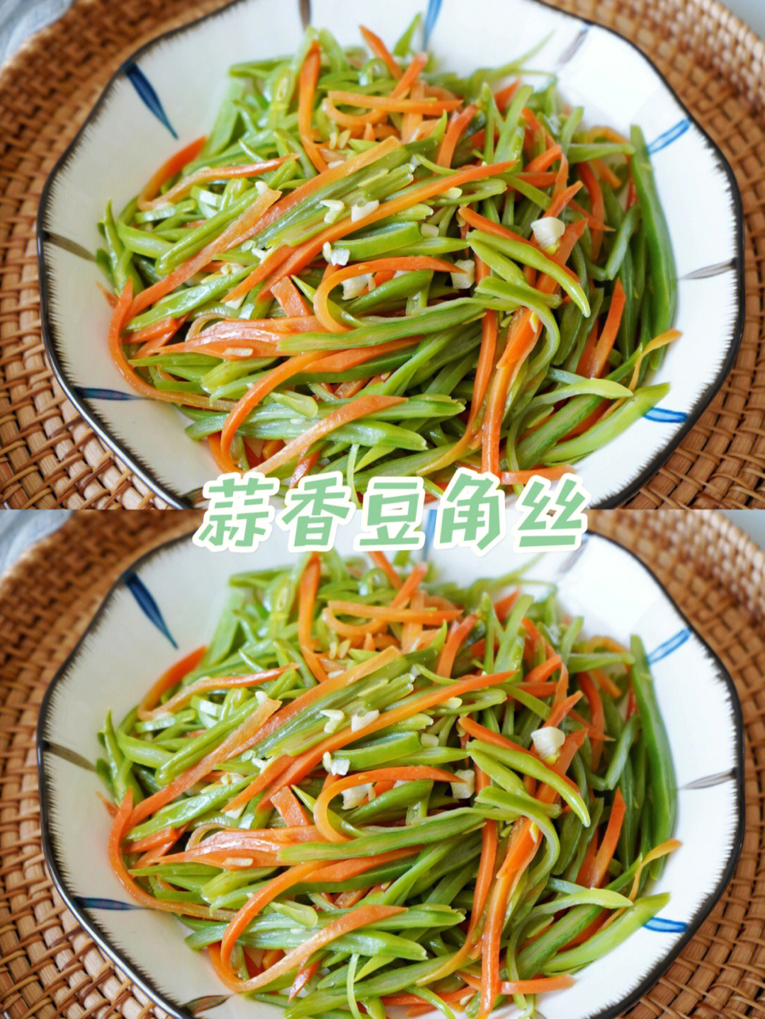 芸豆角怎么做图片