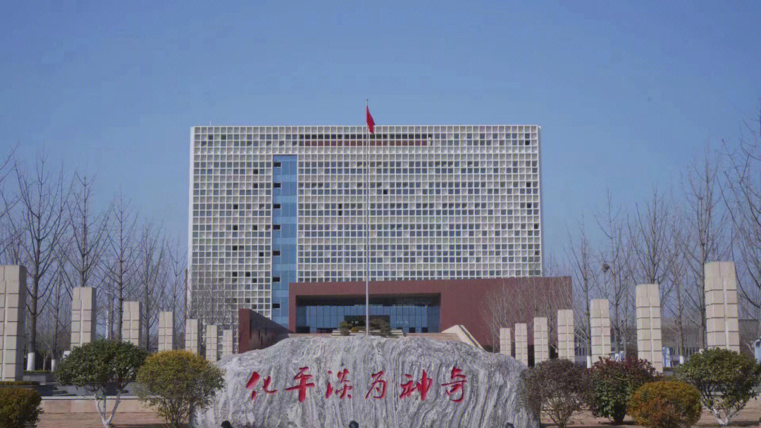 漯河高级技工学校图片