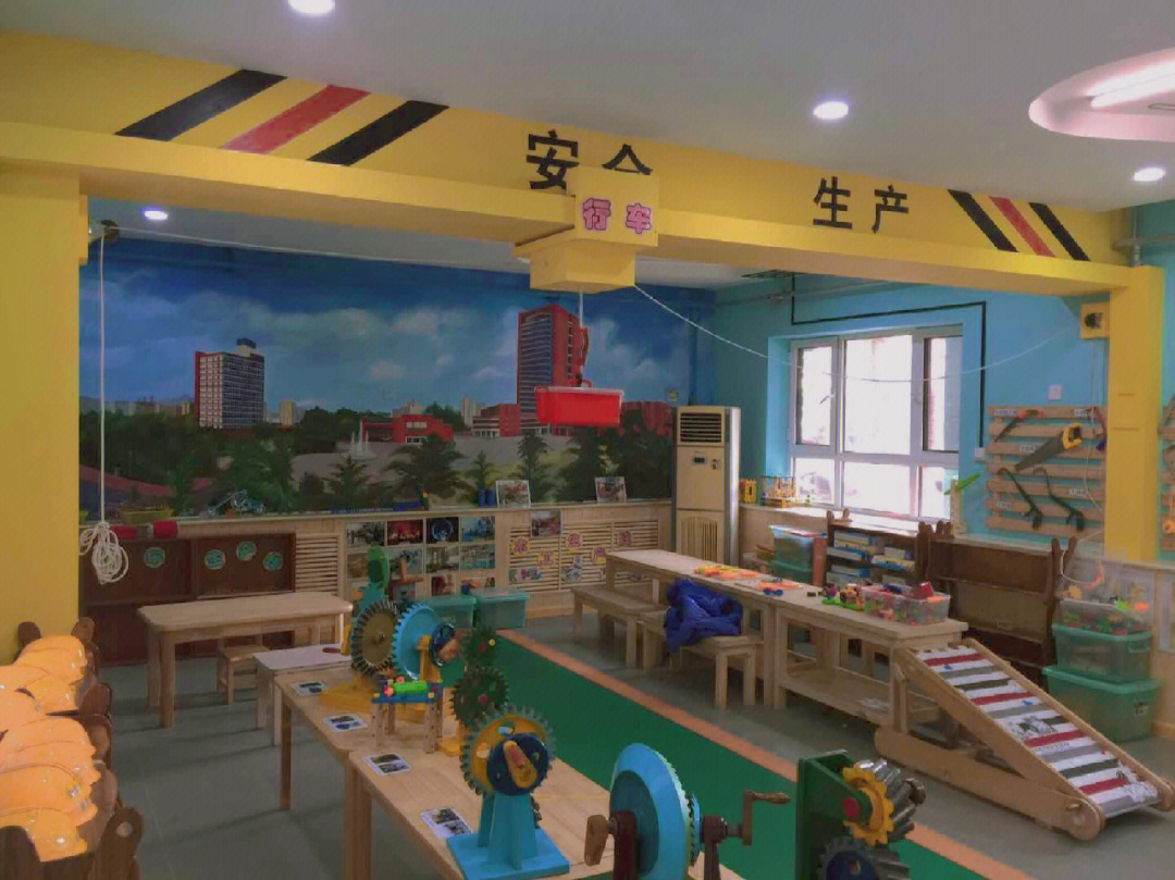 机床厂幼儿园的特色科学发现室打造