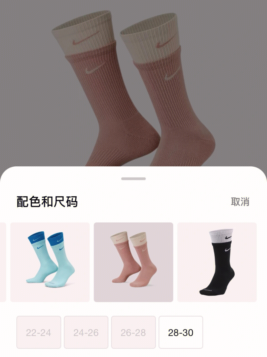 nike袜子码数图片