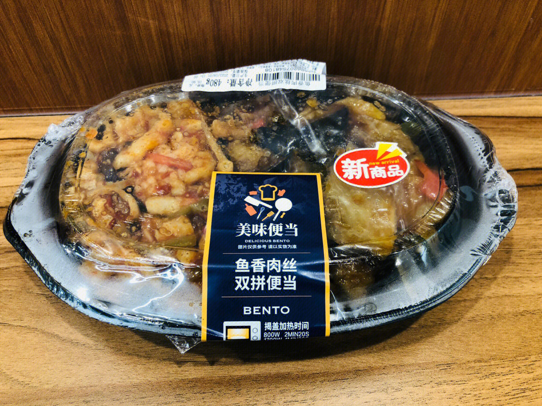 便利店速食便当供应图片