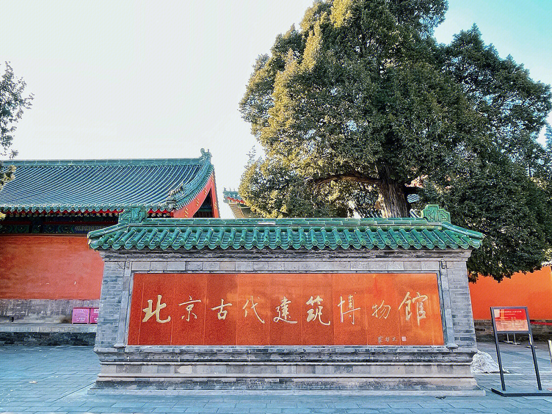 先农坛位于北京城市中轴线南端永定门西侧,与天坛遥相呼应(看到微缩