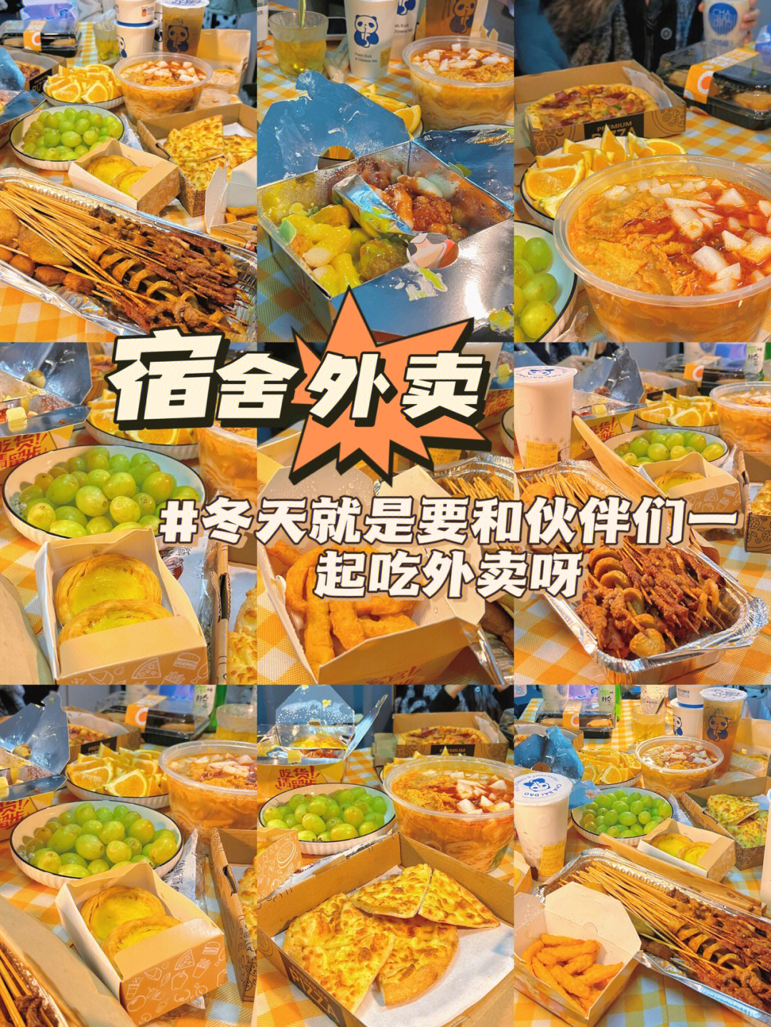 校园食堂外卖市场分析_摩打食堂外卖_校园食堂外卖系统