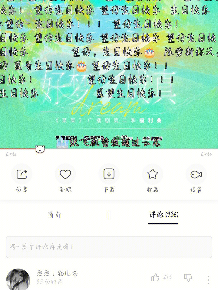 writeas盛望女装图片