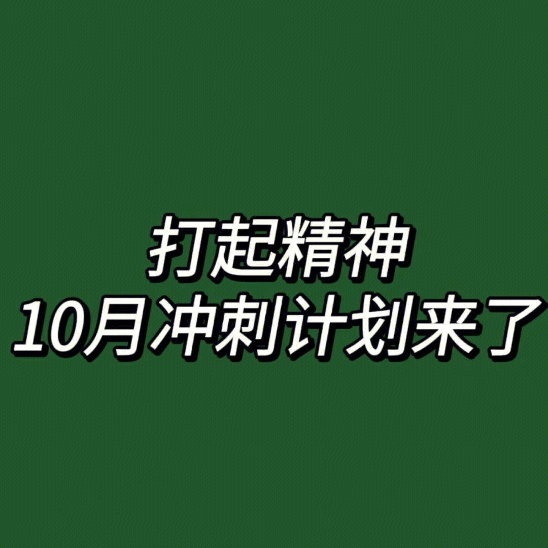 因为现在时间不多了[氛围感r]政治:我建议大家依然稳如老狗,量