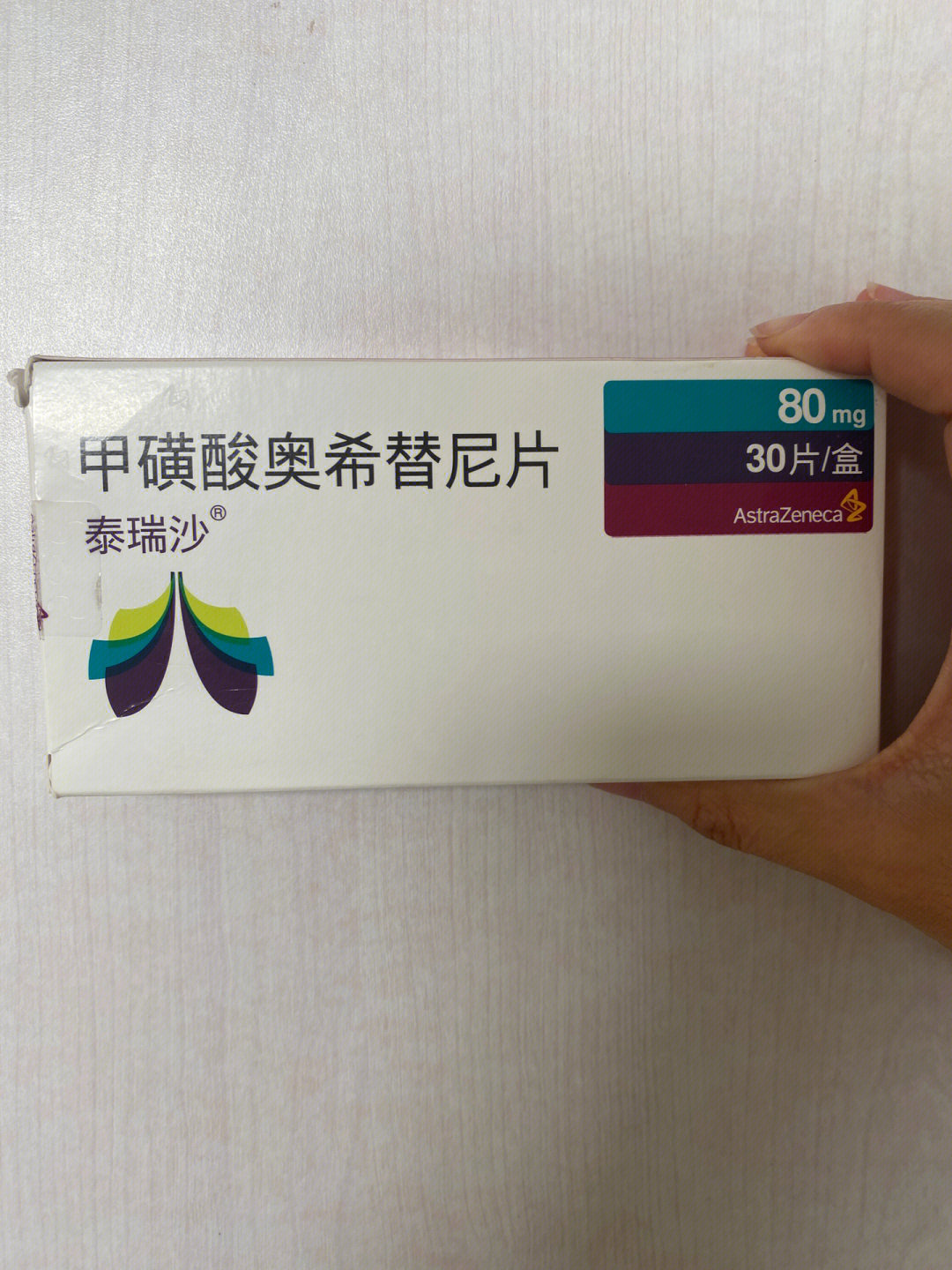 肺腺癌 基因突变 靶向治疗