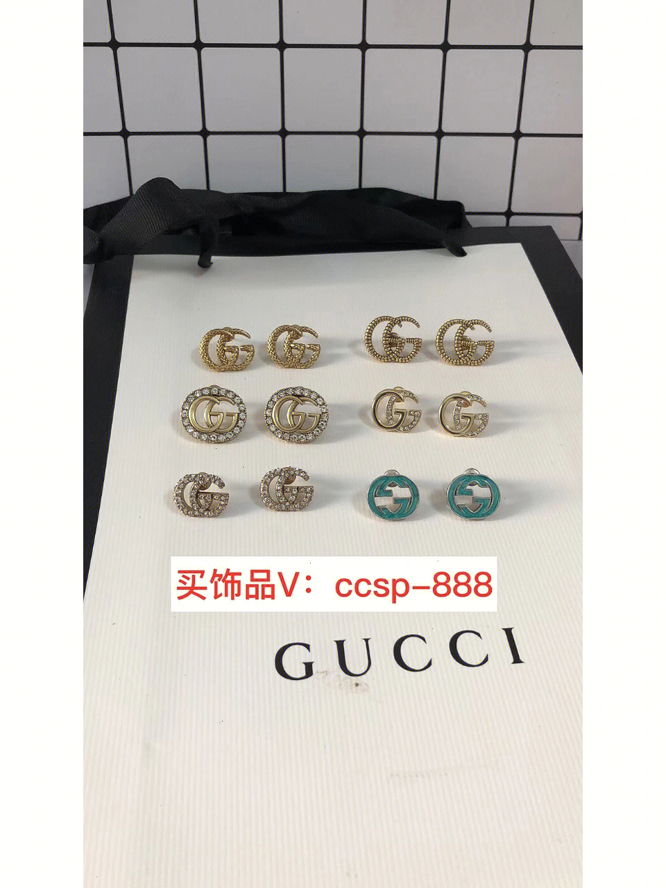 gucci耳钉真假鉴别图片