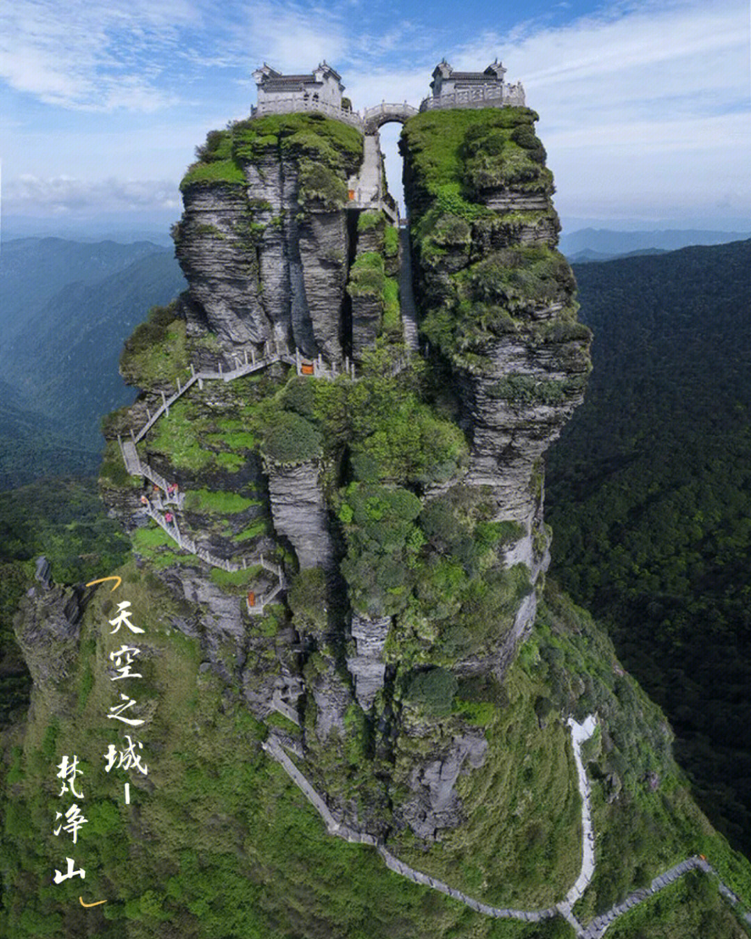 贵州|铜仁·梵净山-天空之城