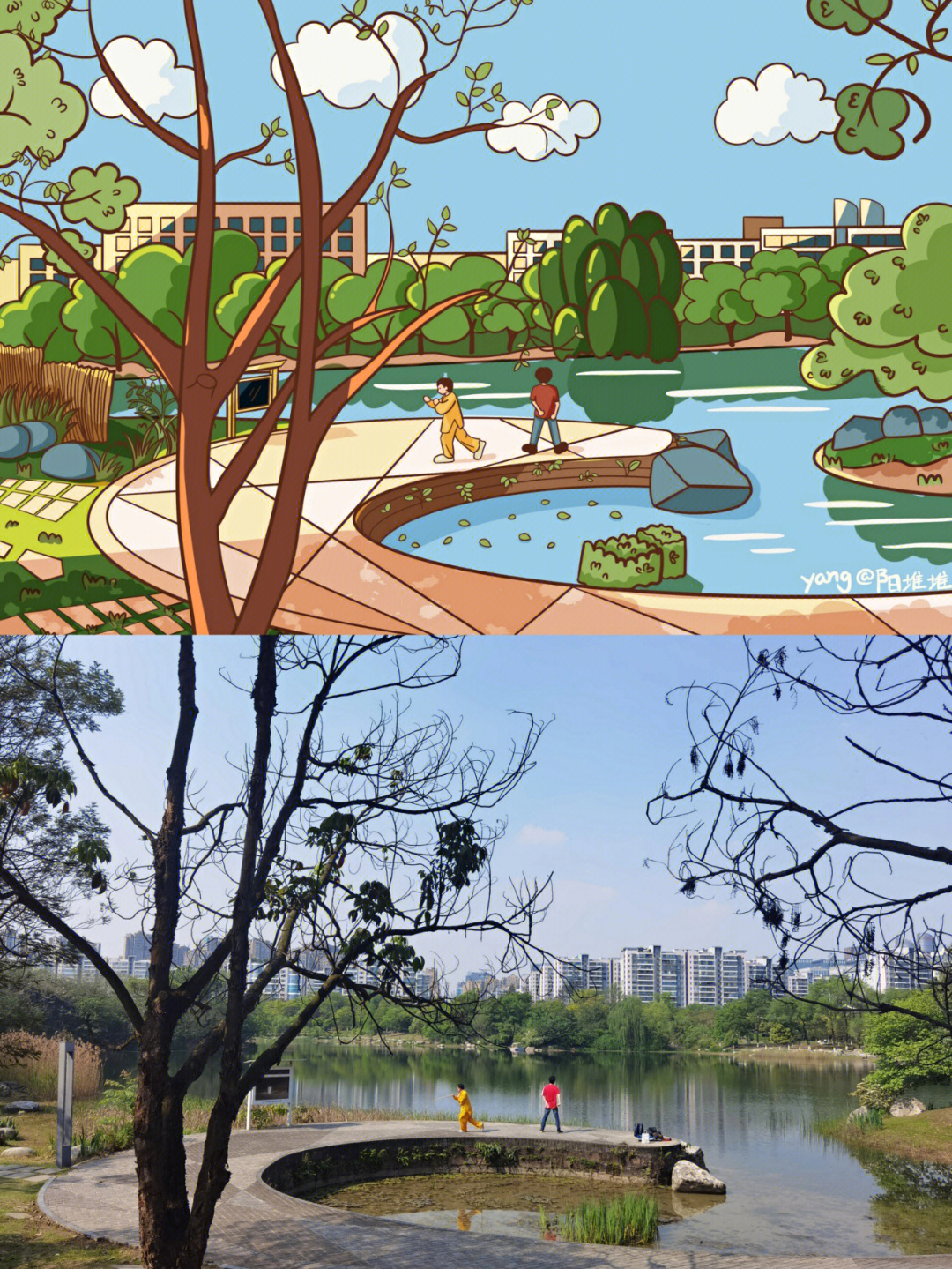 公园城市为主题的绘画图片