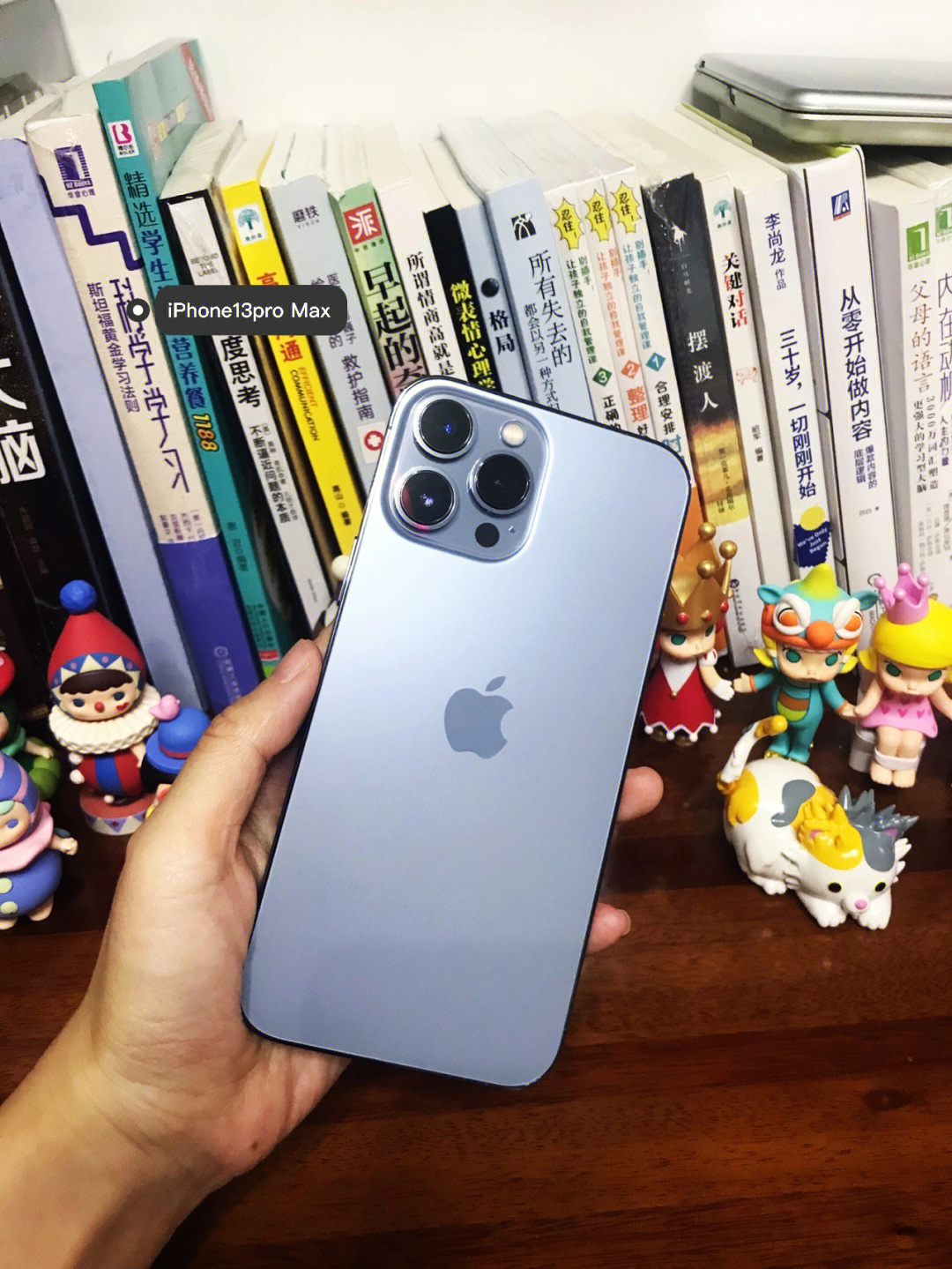 iphone13promax远峰蓝