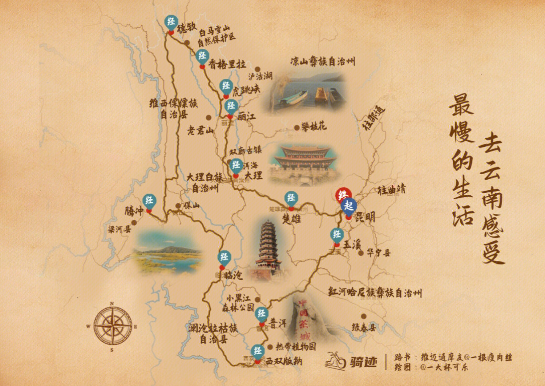 普洱旅游景点地图图片