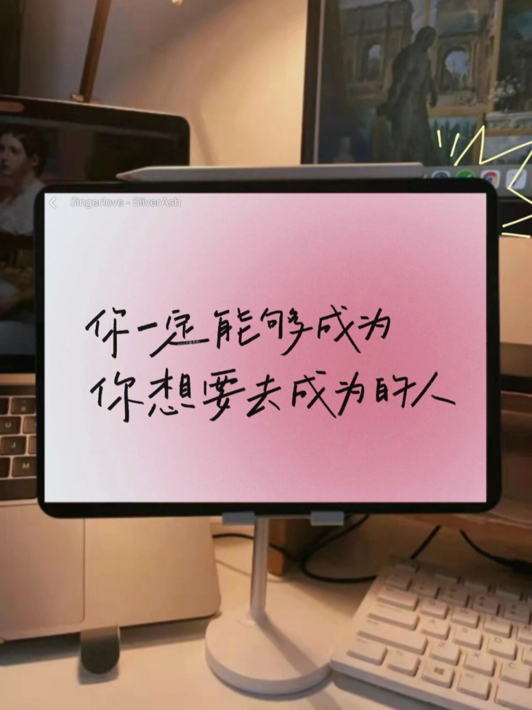 放弃不难但坚持很酷,一起努力吧#励志壁纸#ipad壁纸#学习壁纸#壁纸