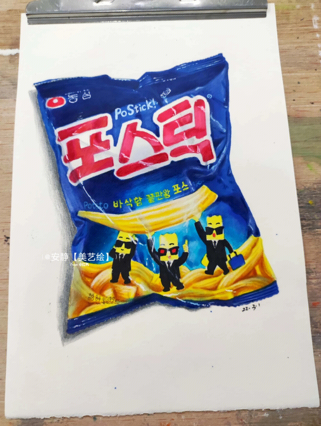 零食怎么画?彩铅图片