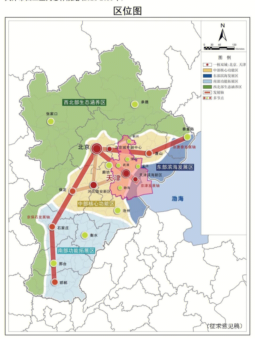 天津市各区规划详细图图片