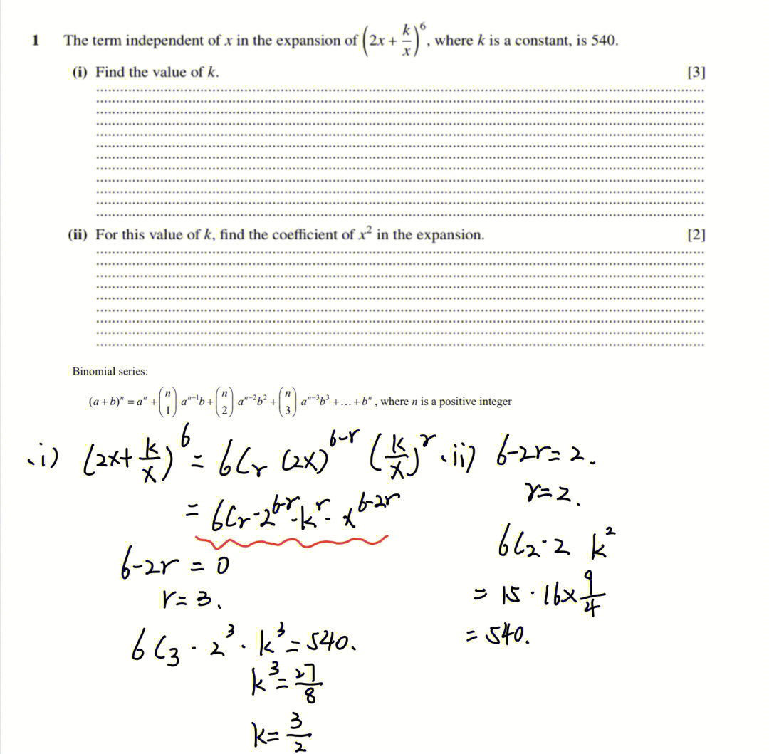 binomial formula图片