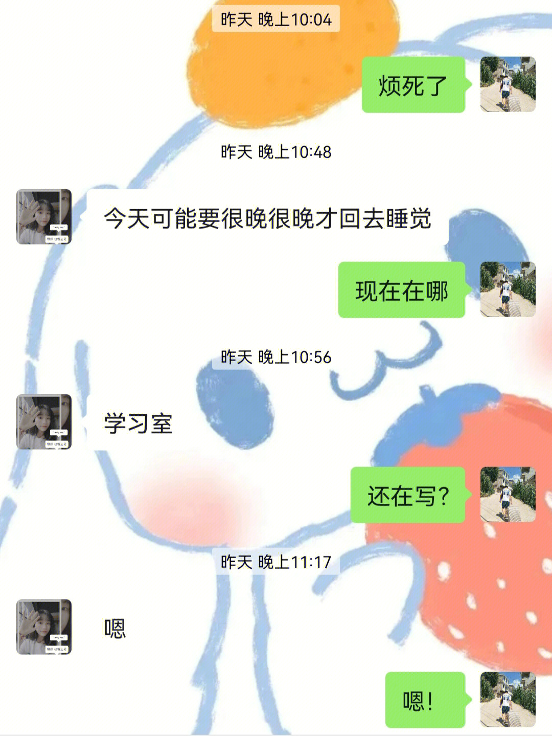 狮子座的兵哥哥男友