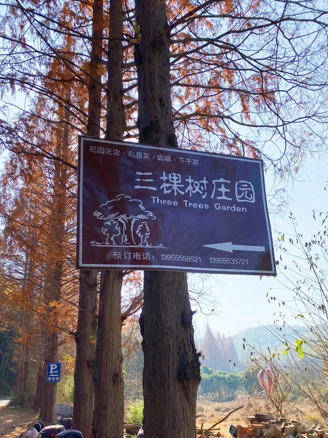 芜湖周边度假村自驾游图片