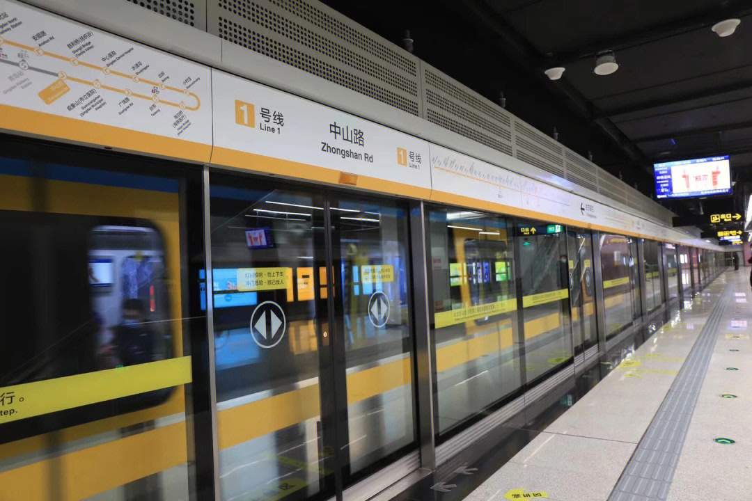 青岛地铁1号线景点图片
