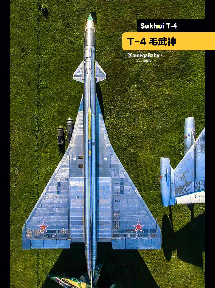 苏霍伊 t-4