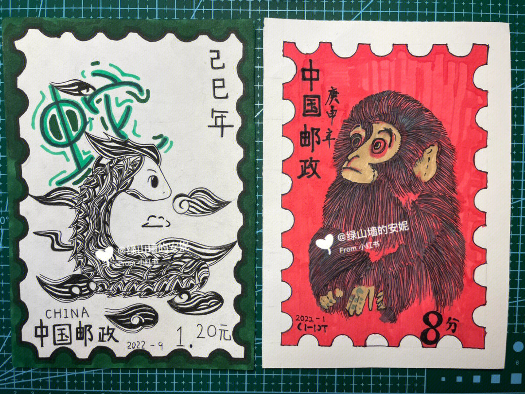 岭南版小学美术六年级生肖邮票学生作品