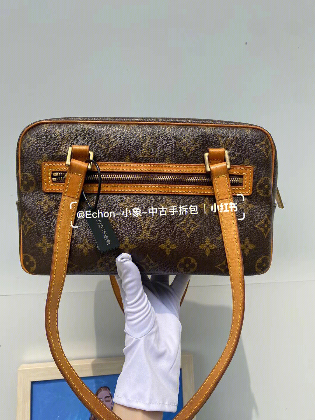 lvvintage中古老花开口笑方盒子包