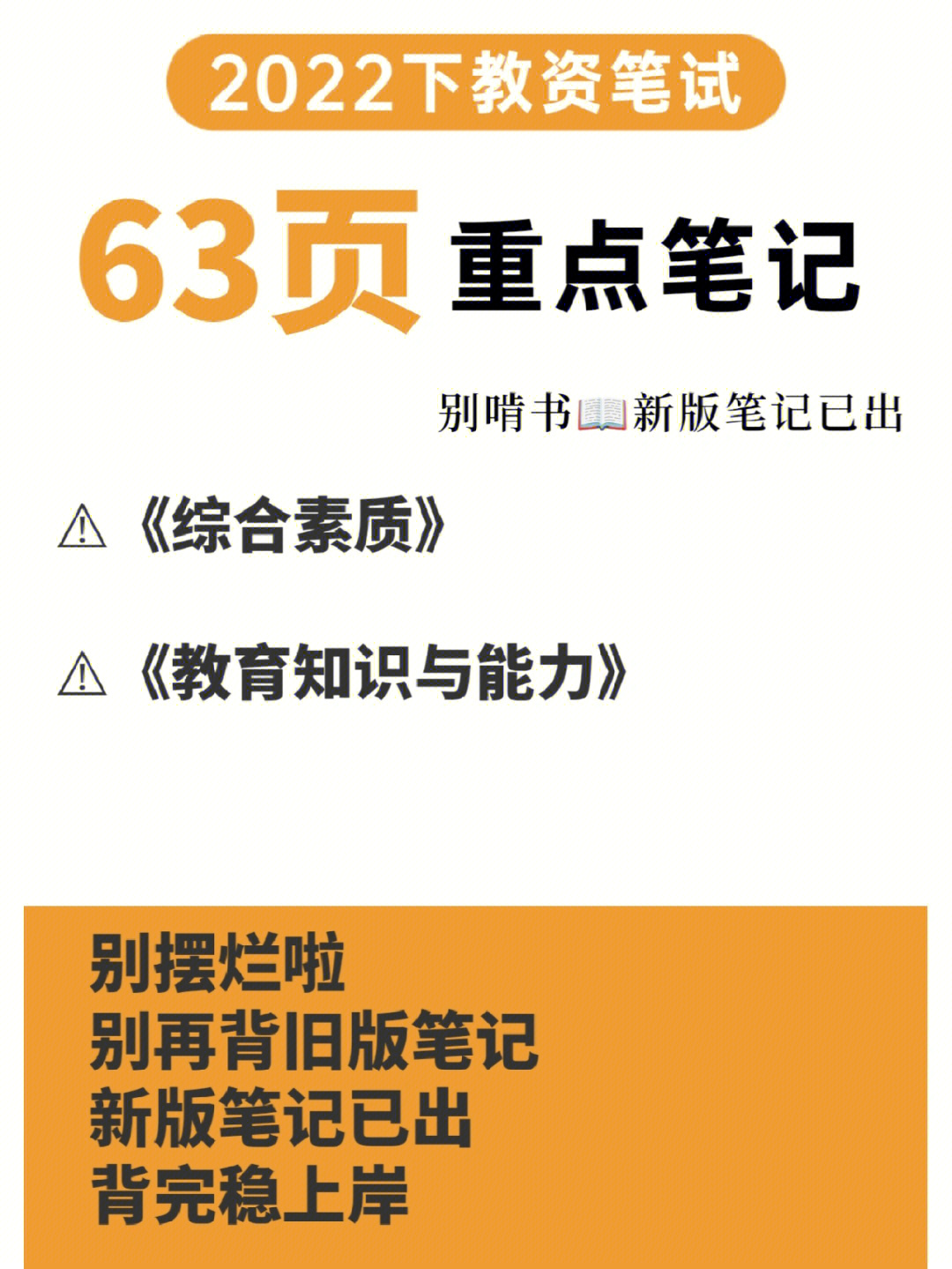 一建实务书籍封面图_2013一建实务真题及答案_看一建实务考二建实务