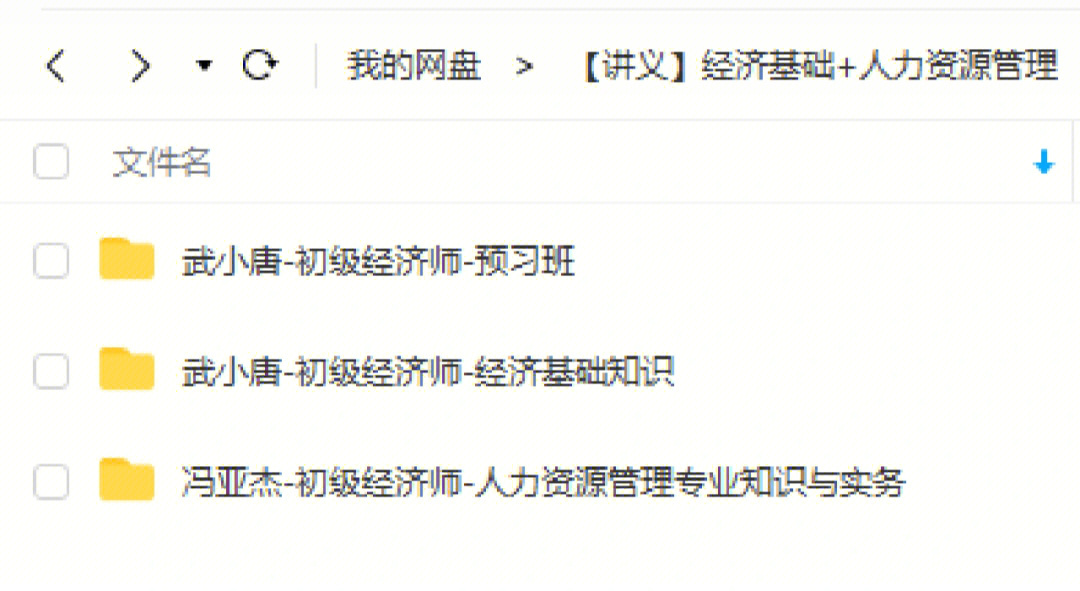 经济师副高论文要求_副高论文字数要求_江苏省副高论文要求