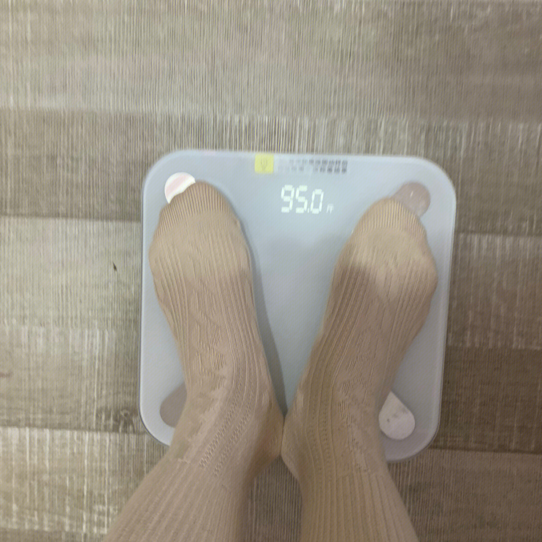 女生95斤体重秤图片图片
