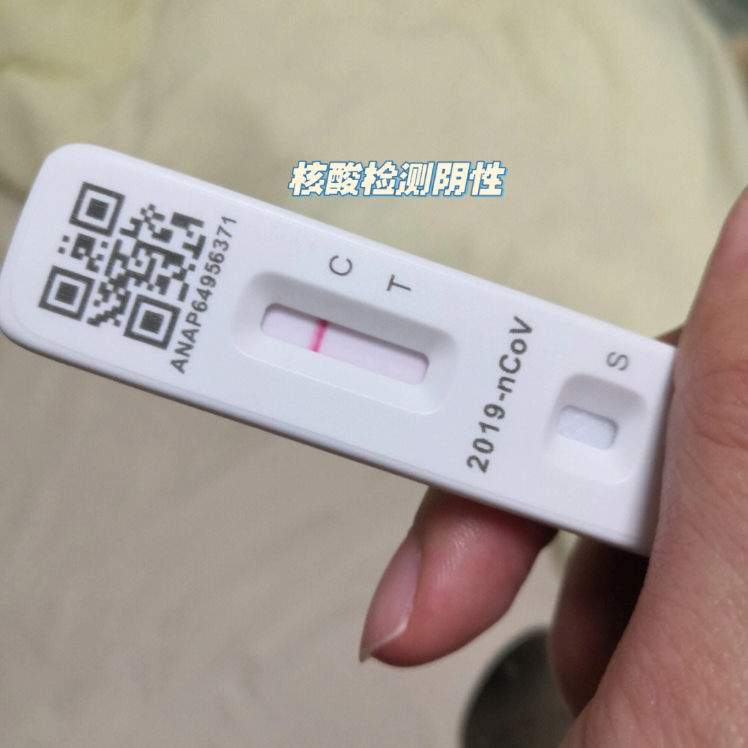 女性a点阴性图片