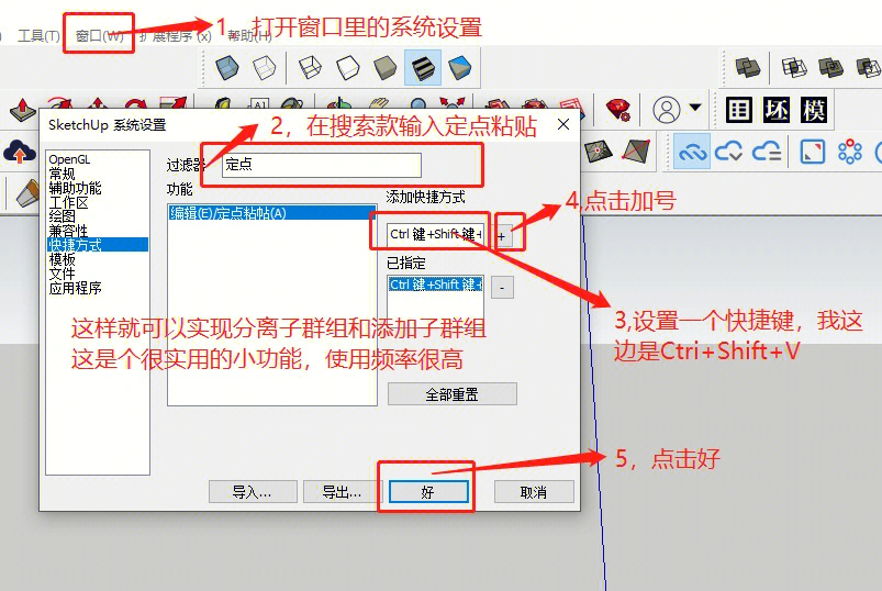 su怎么复制图片