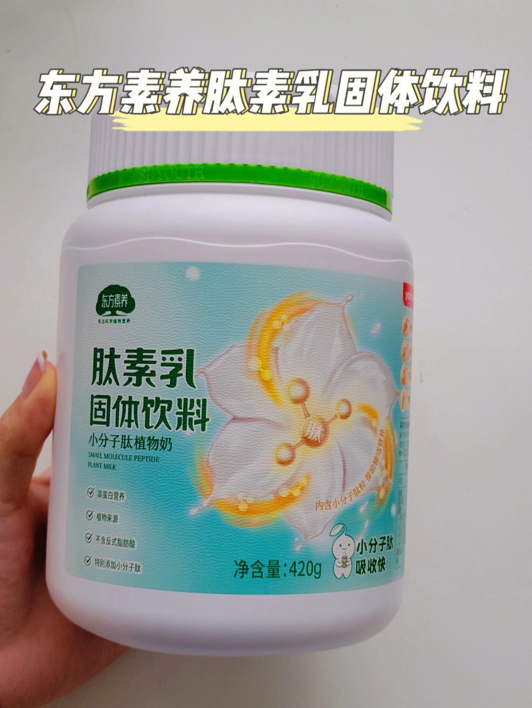 肽素乳的5种新喝法60这些奇妙cp你磕了吗