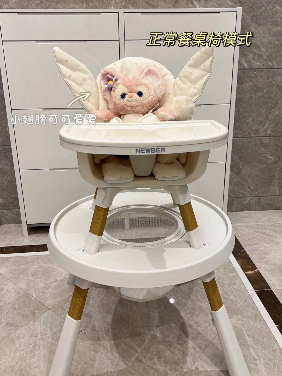 奶粉罐自制宝宝餐桌椅图片