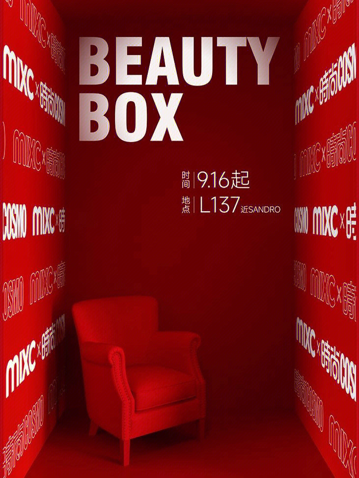 beautybox二维码图片图片