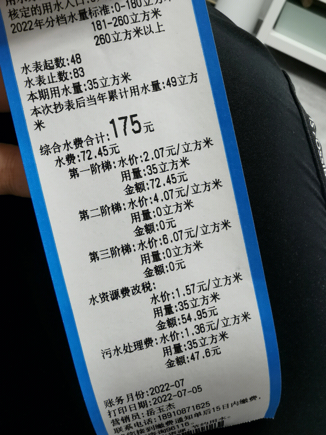 石家庄刷卡收费停车场系统_收费软件系统_医院医保收费用的什么系统