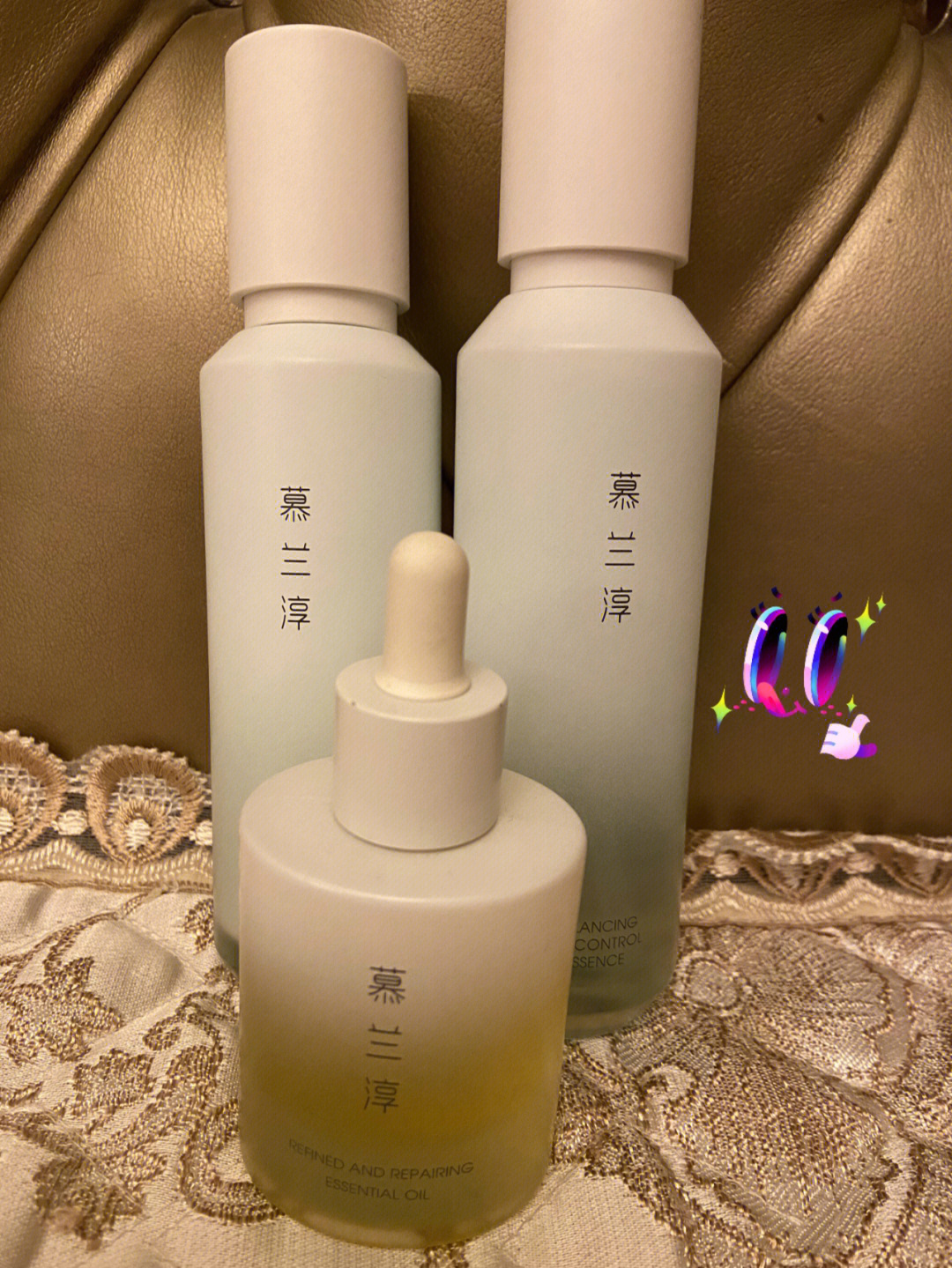 9494慕兰淳平衡控油水乳套装!控油绝绝子!