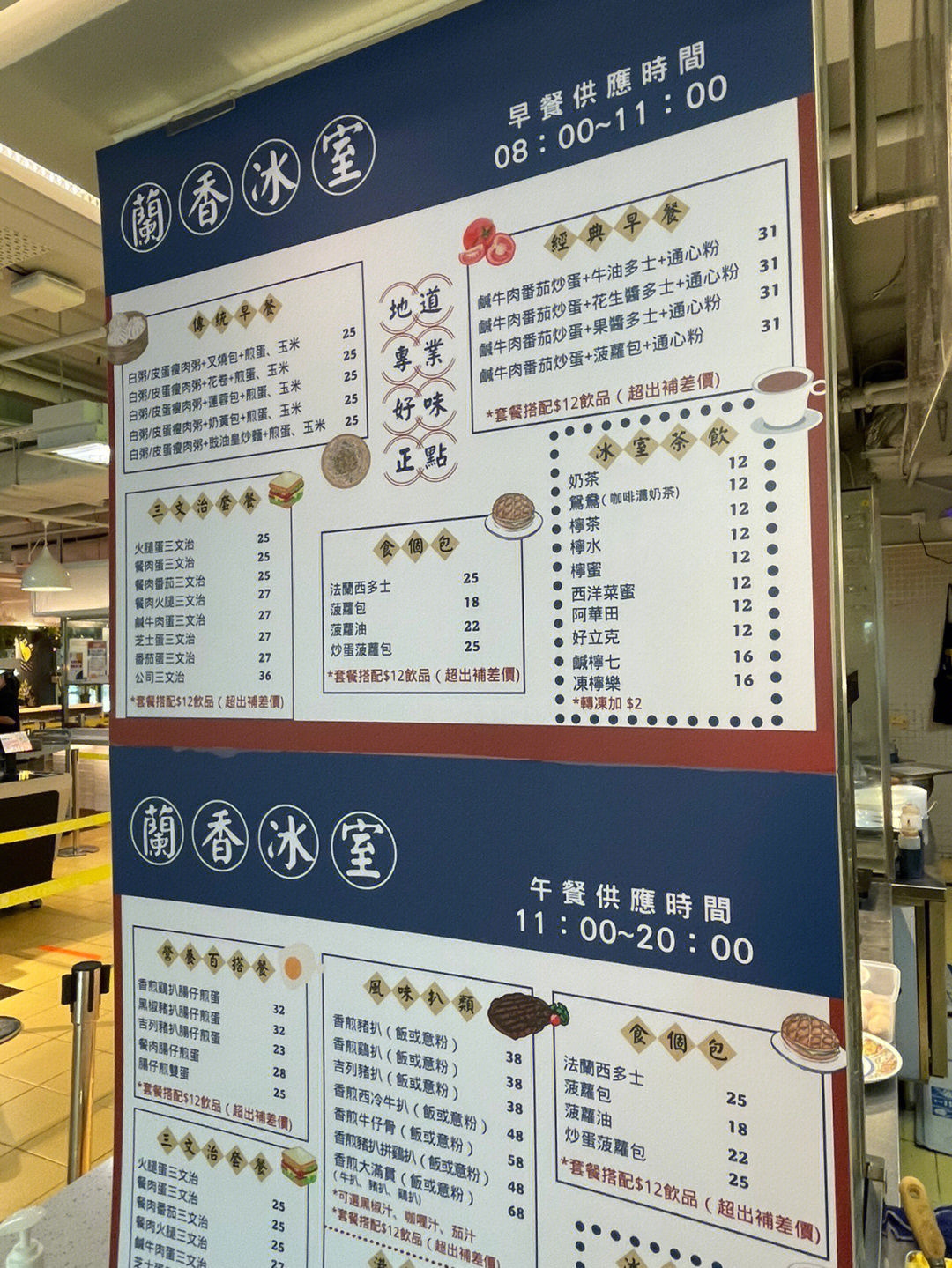 澳门科技大学食堂图片