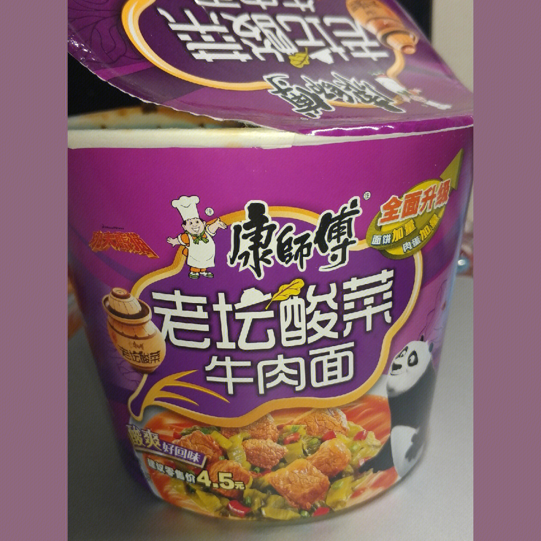 亲测康师傅老坛酸菜牛肉面